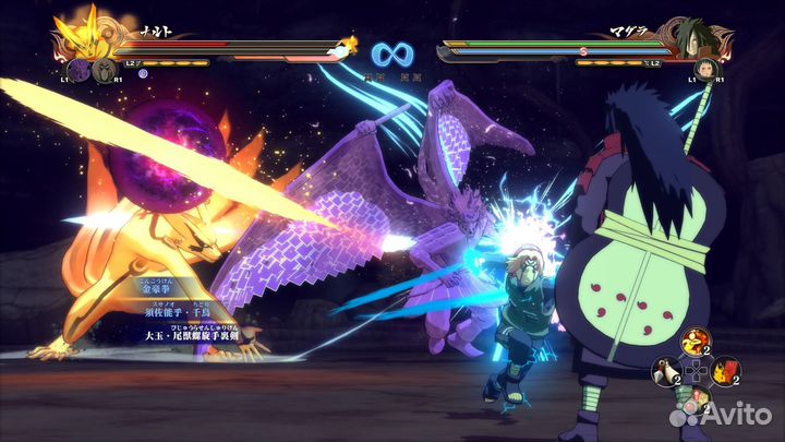 Naruto Shippuden Ultimate Ninja Storm 4 PS4