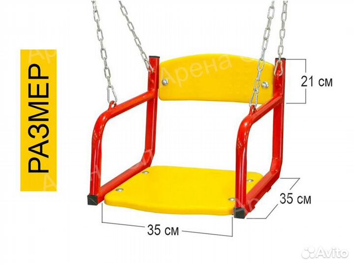 Уличный комплекс