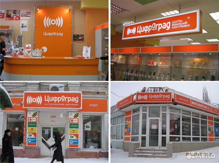 Вывески, ремонт вывесок, объемные буквы