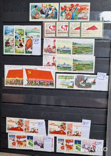 Марки Китай