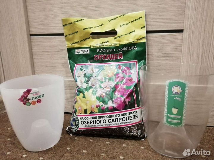 Горшок для орхидеи