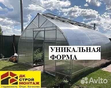 Теплица капля дачная