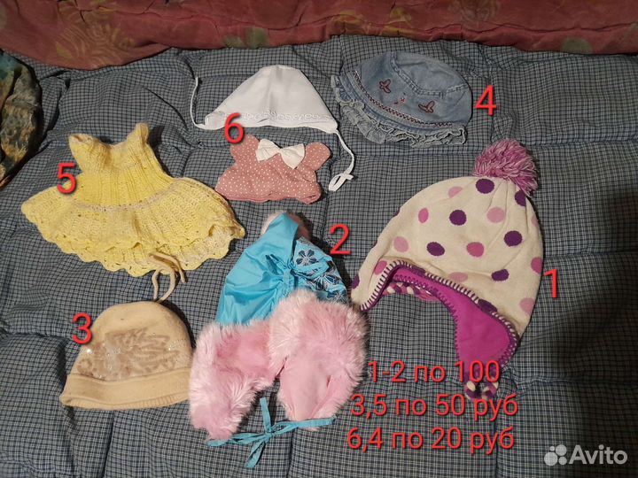 Детская одежда