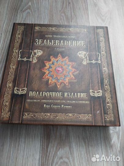 Настольные игры