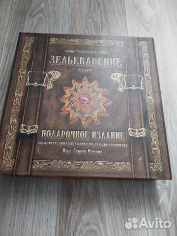 Настольные игры