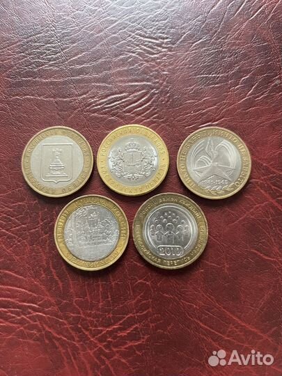 Монеты. Обмен