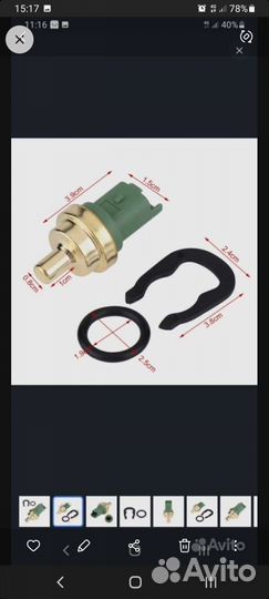 Запчасти для Ситроен Берлинго и Пежо партнёр