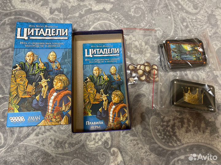 Настольная игра цитадели