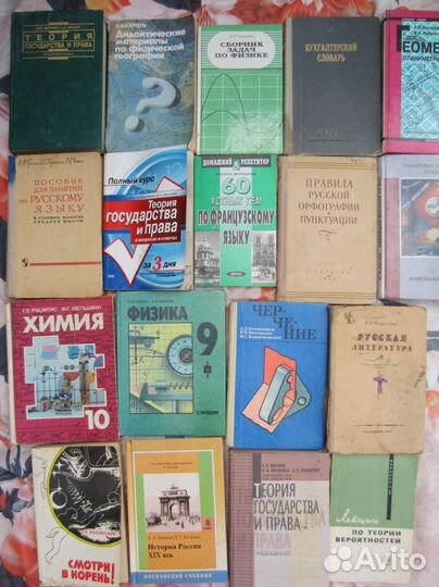 Н.Д. Угринович. Информатика и икт. Базовый уровен