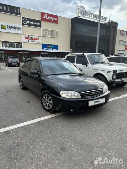 Kia Spectra 1.6 МТ, 2008, 230 000 км
