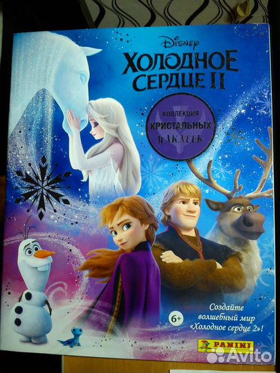 Наклейки и альбомы Panini