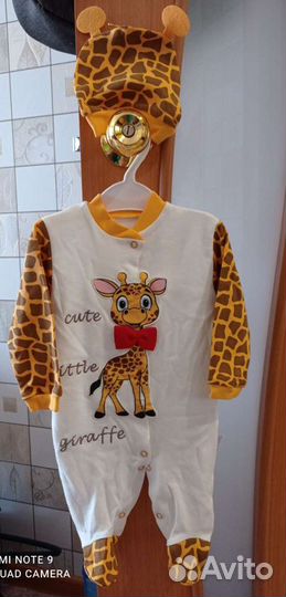 Комбинезон