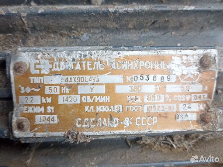 Двигатели асинхронные