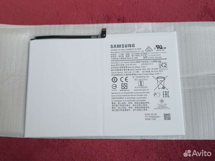 Аккумулятор Samsung Galaxy Tab SM-T500