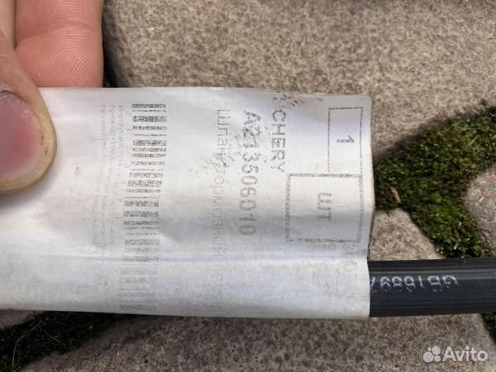 Шланг тормозной chery