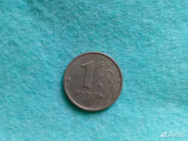 Монеты 1рубль 1997