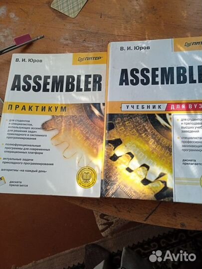 Книги, Учебники по программированию