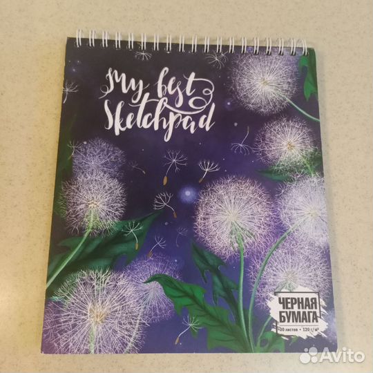 Блокнот, скетчбук, альбом для рисования