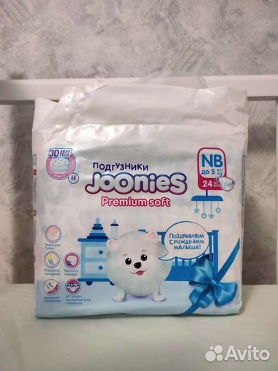 Памперсы подгузники для новорожденных