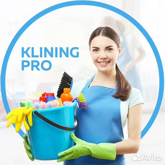 Уборка квартир и офисов