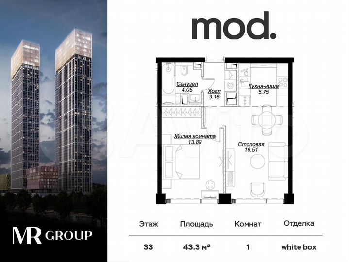 1-к. квартира, 43,4 м², 33/55 эт.