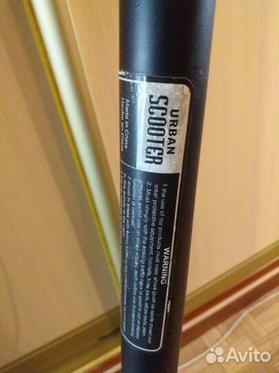 Самокат для подростка