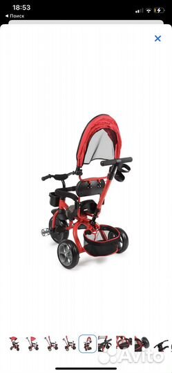 Велосипед 3 колесный прогулочный