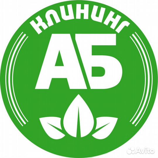 Специалист по клининговым услугам/уборщик