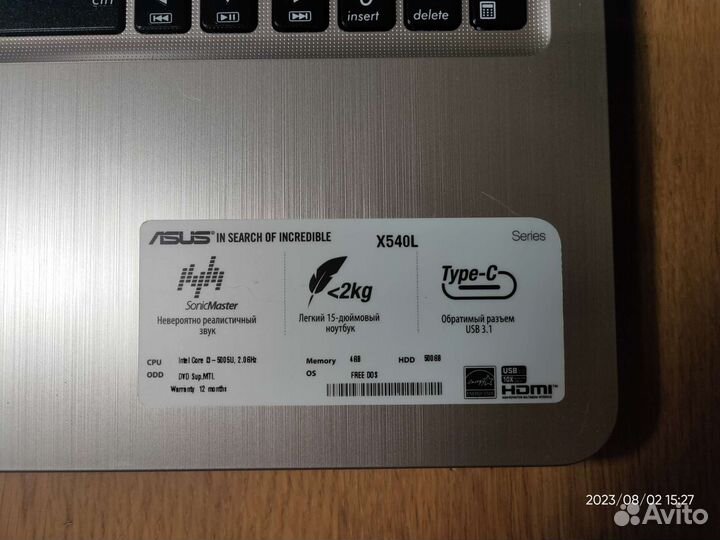 Ноутбук Asus X540LJ
