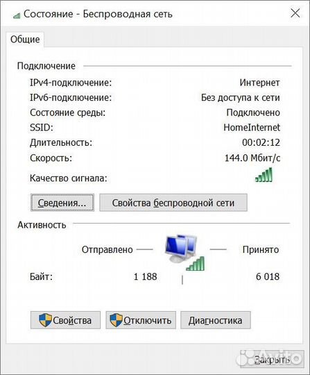 Wi-Fi адаптер asus USB-N13 300 MBps