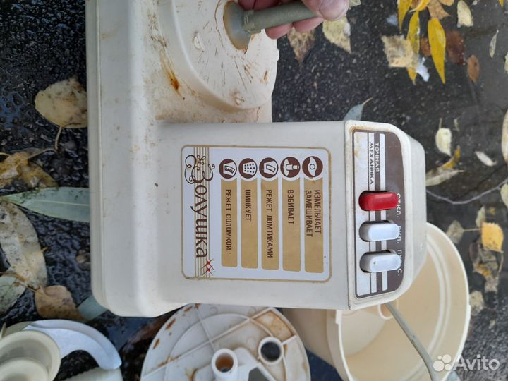 Кухонный комбайн