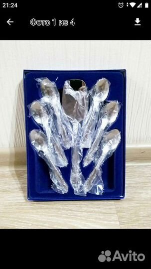 Набор чайный 7 предметов