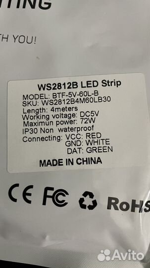 Светодиоды и светодиодная лента