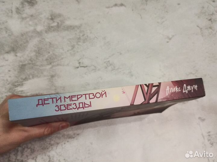 Фантастика 