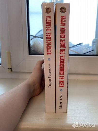 Классика приключенческого романа