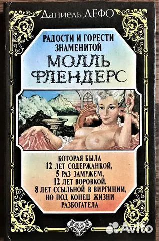 Маркиз де Сад 7 книг