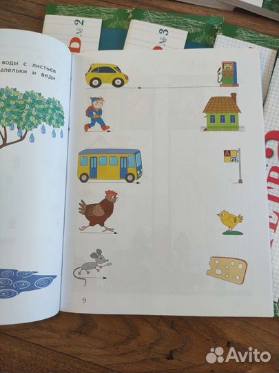 Комплект учебников и рабочих тетрадей 1 класс