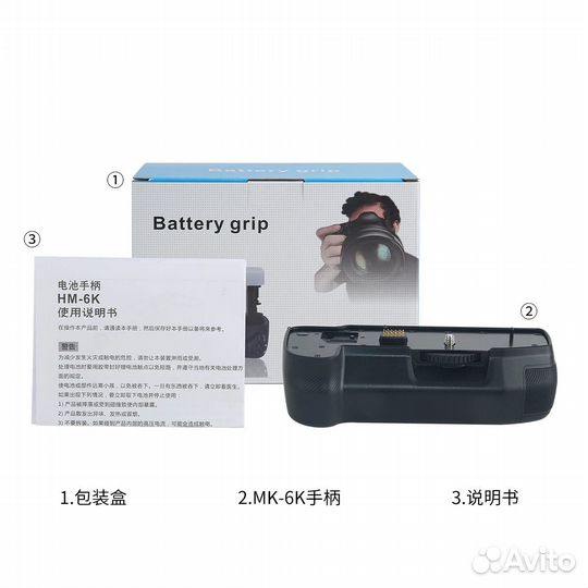 Блок питания HM-6k для камеры Blackmagic 6k