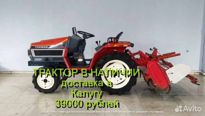 Мини-трактор YANMAR F165, 2000