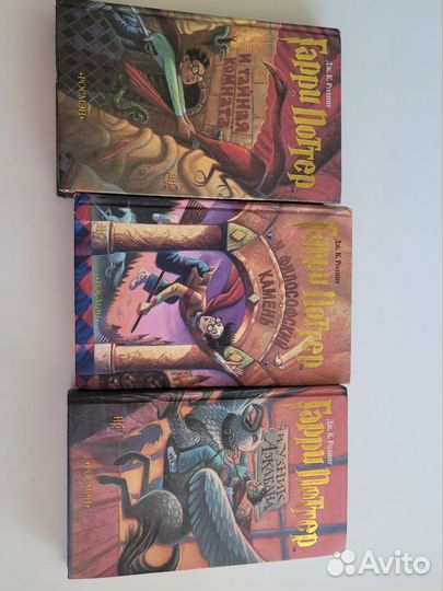 Гарри Поттер