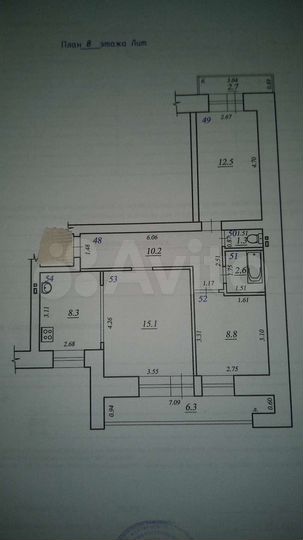 3-к. квартира, 58,8 м², 8/9 эт.