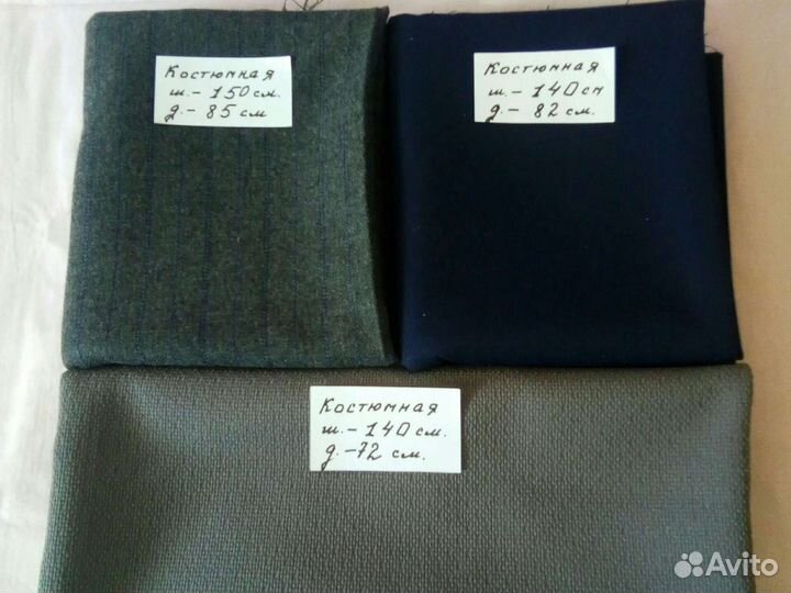 Ткани сов. пр-ва-кост-я,хлопок с синт.,штап.полот