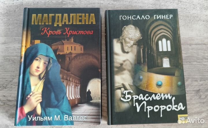 Книги детективы, классика