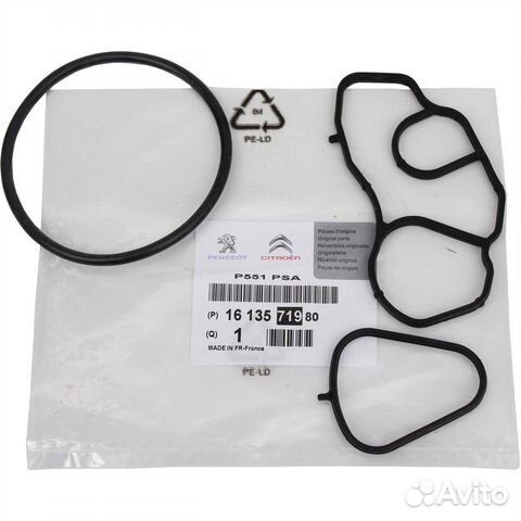 Прокладки корпуса масляного фильтра Peugeot 308