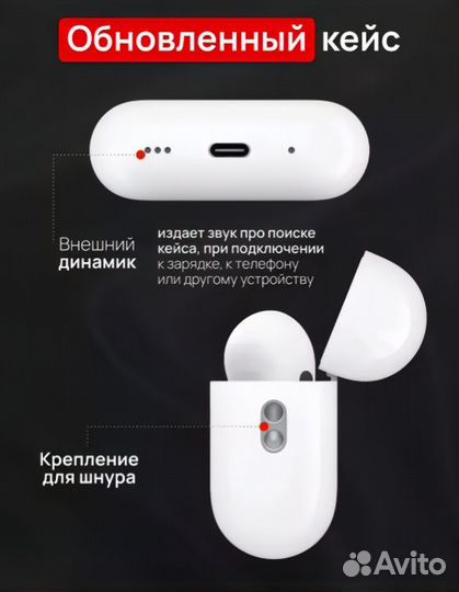 Air Pods pro 2 premium