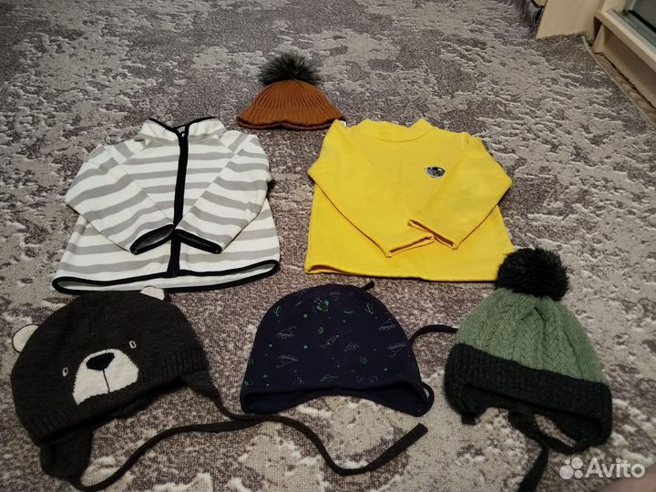 Пакет вещей на мальчика