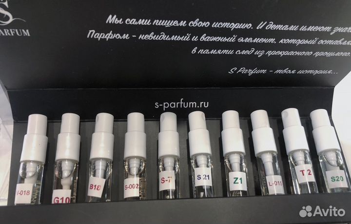Духи s parfum