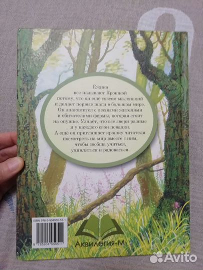 Тамара Крюкова 