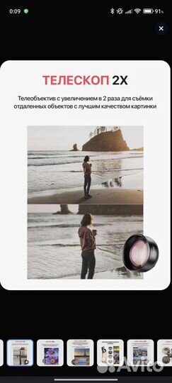 Мобильный портретный объектив Apexel 2X Telephoto