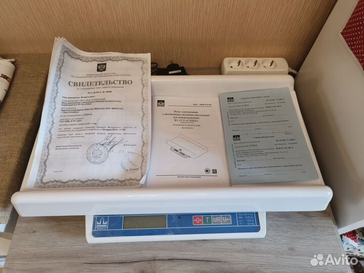 Весы для новорожденных 